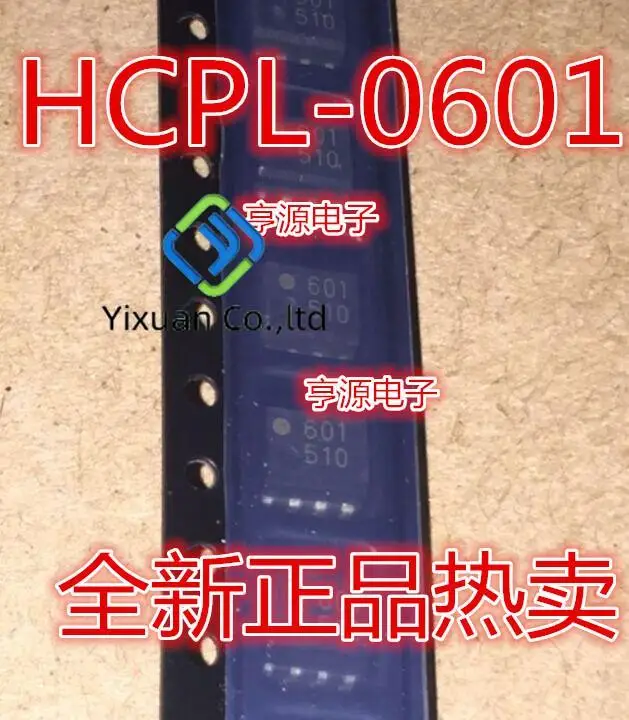 20pcs original new HCPL-0601-500E HCPL-601 HP601 0601 601 SOP8