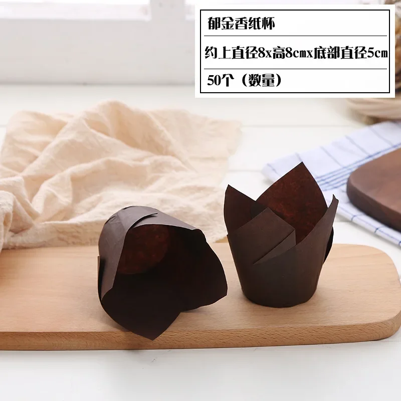 

Бумажные стаканчики для кексов 50 шт.