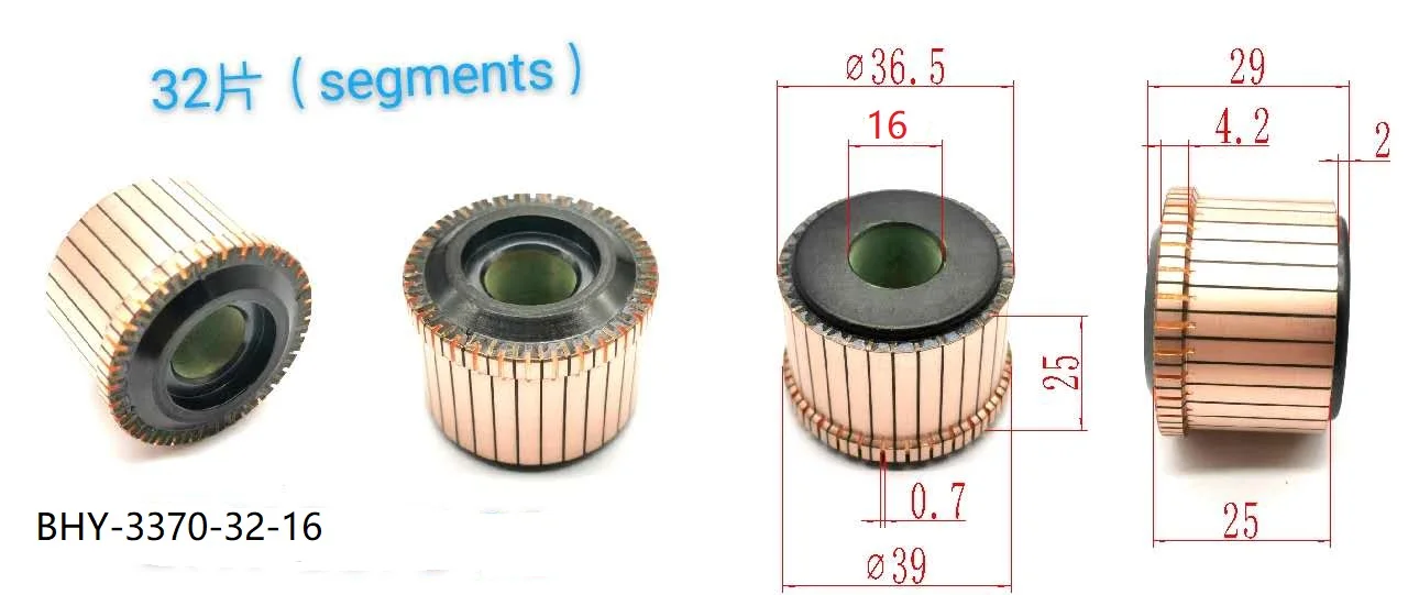 1 шт. 16x36,5x25(29)x32P медные стержни коммутатор электродвигателя BHY-3370-32-16 (art.: 3920cee82545f) - 3920cee82545f