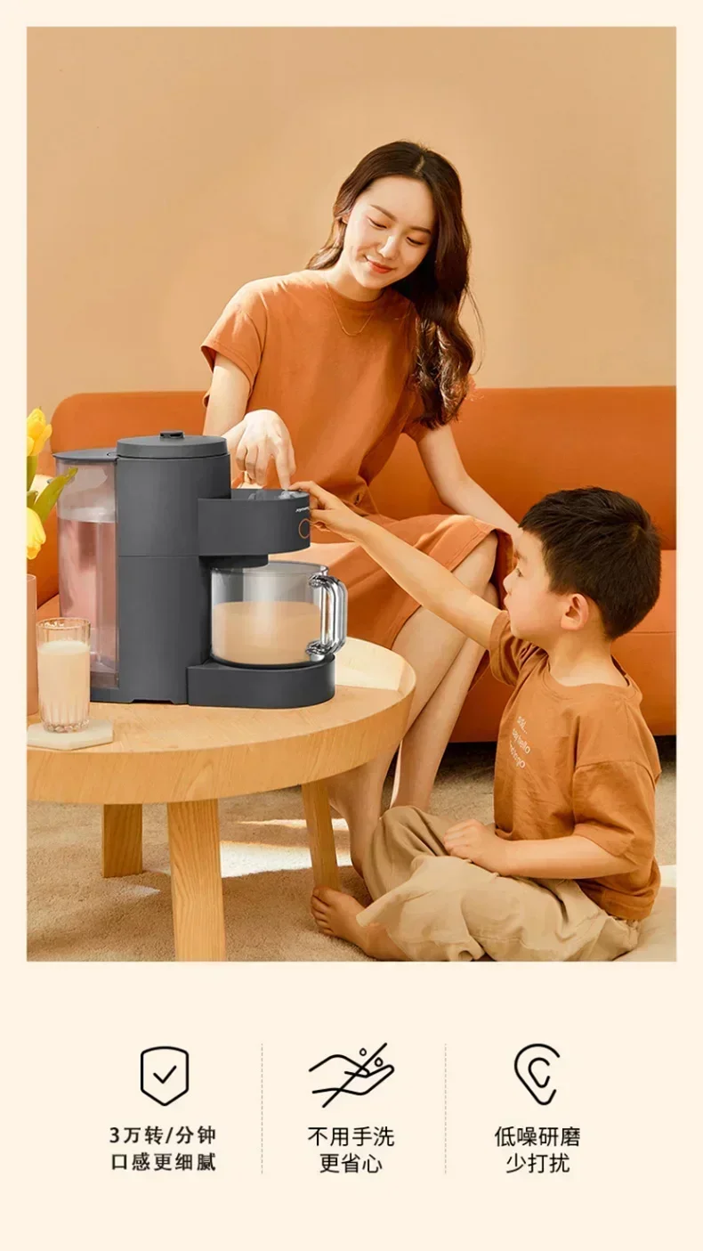 Бытовая машина для разрушения соевого молока/стены. Бесплатная стирка.