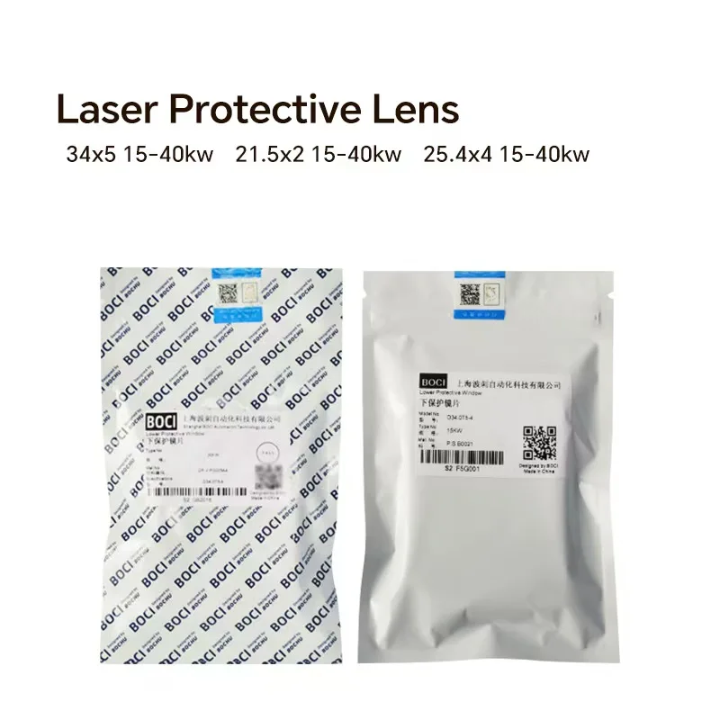 Оригинальные защитные окна BOCI для лазера 34x5 21 5x2 25 4x4 20K стеклянная линза с