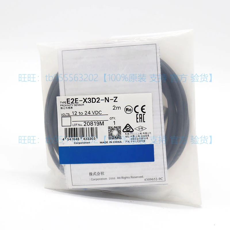 

New Original In BOX E2E-X3D2-N-Z {Warehouse stock} 1 Year Warranty Shipment within 24 hours