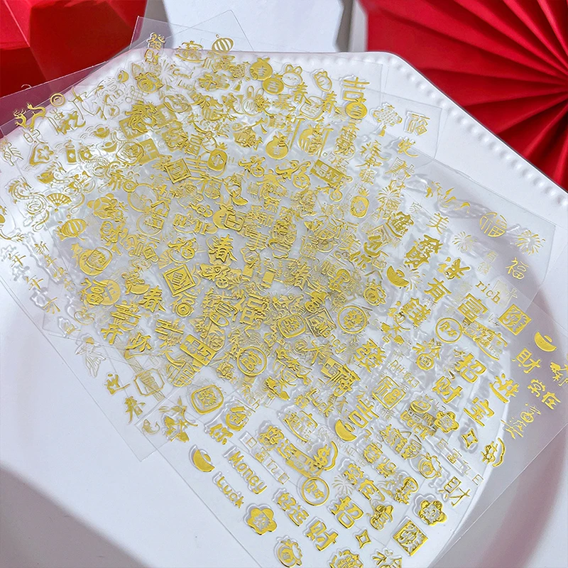 1 лист забавные змеиные годы золотые фейерверки наклейки для дизайна ногтей