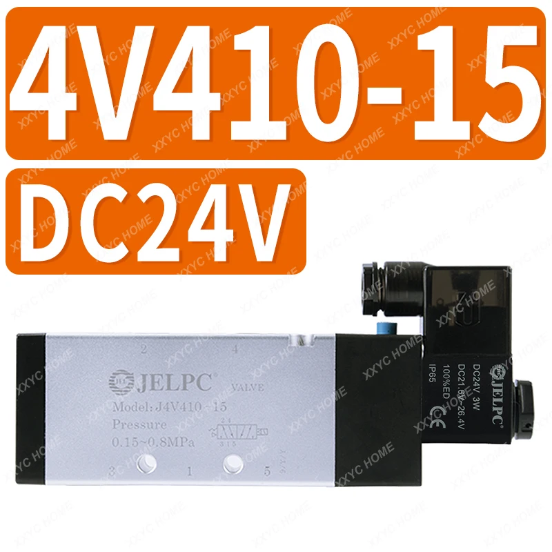 JELPC электромагнитный клапан 4V410-15 Пневматический регулирующий 24 В постоянного