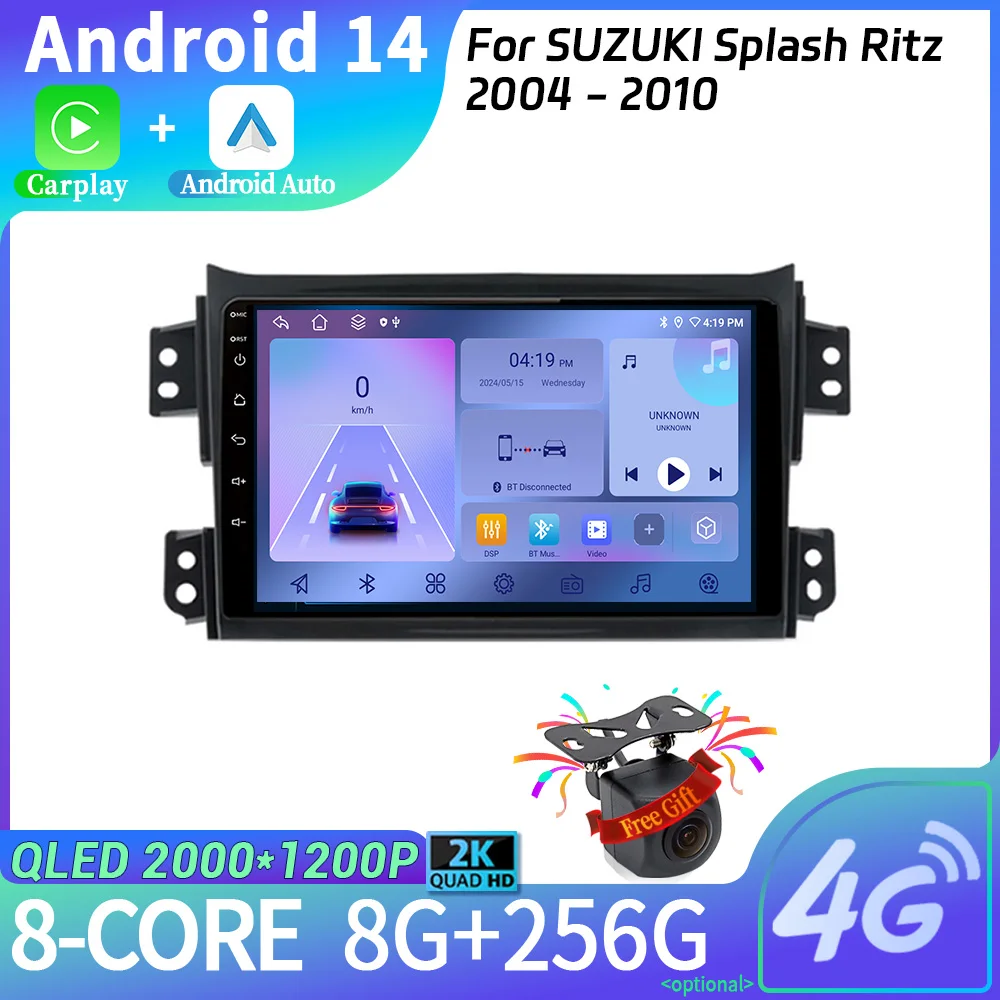 Для Suzuki Splash Ritz 2008-2012 для Opel Agila 2008-2014 Автомобильный радиоприемник Android 14