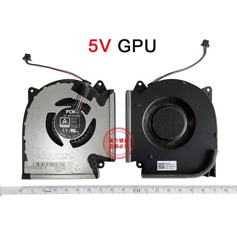 Вентилятор для ASUS G513R G713R G533Z G733Z W M R X Magic Ba 6 Gunmaster Plus (art.: 3920dbccdfcea) - 3920dbccdfcea