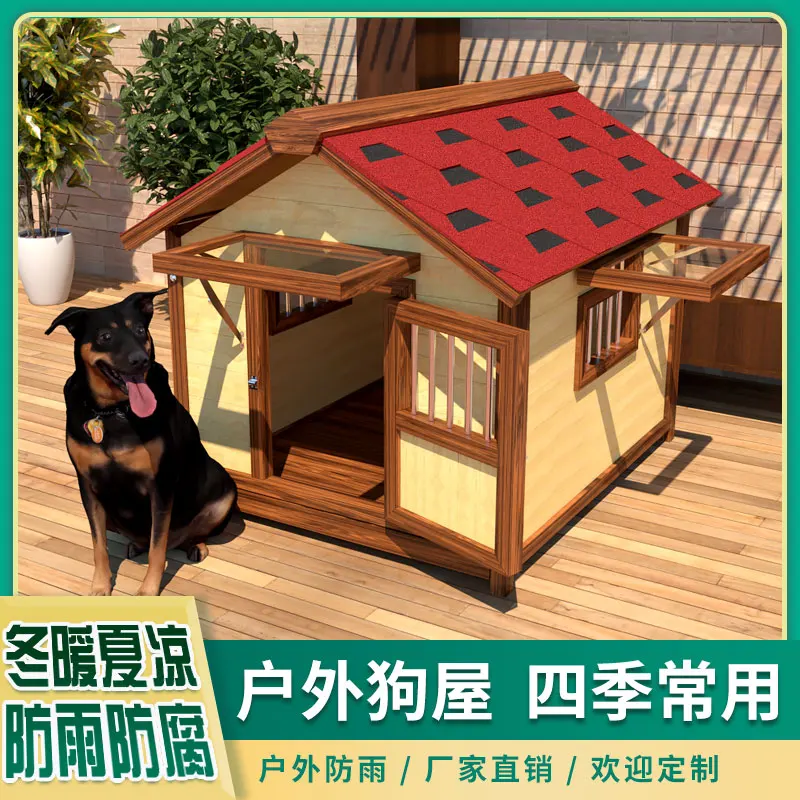 

The product can be customized.Pet Dog Villa Solid Wood Dog House Winter Warm Outdoor Rainproof Large Dog Windproof