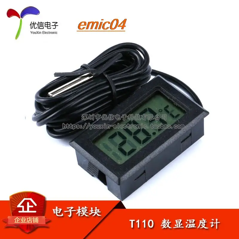 

Оригинальный ассортимент T110 /// 2