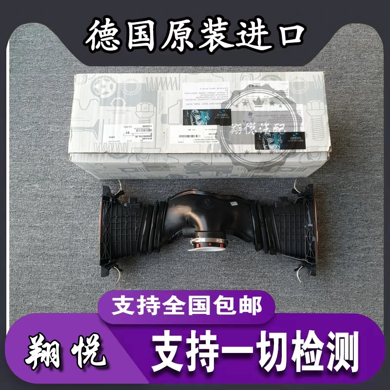 Для Подходит для Mercedes-Benz W166W164 GL350 GL400GL450 ML400 642 расходомер воздуха датчик