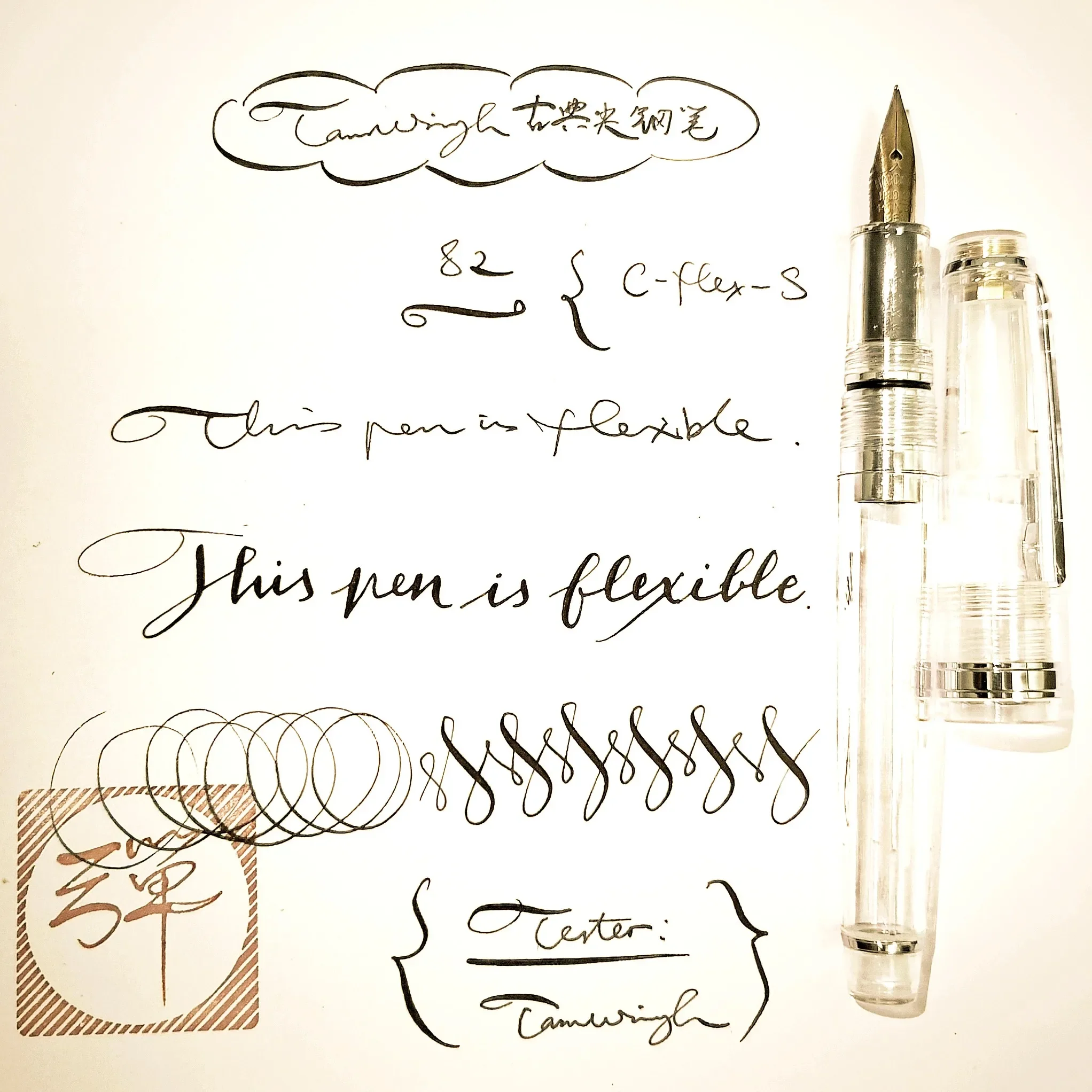 Фото Новая классическая перьевая ручка Jinhao 82 C-flex-S Flex с гибким пером Flexare для скетчинга, с мягким гибким пером для рисования цветов, с круглым корпусом, для письма №1