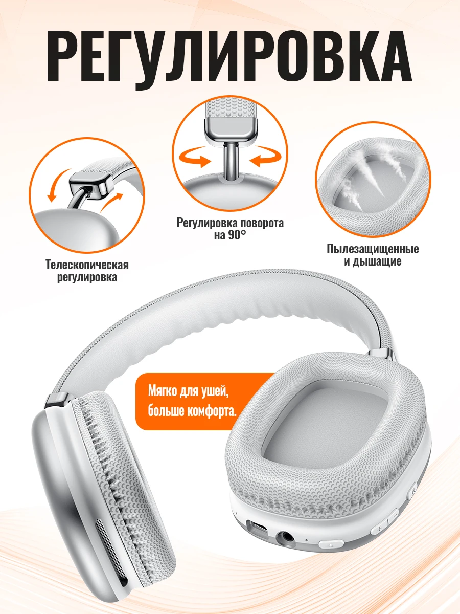 Фото HOCO Bluetooth-гарнитуры Беспроводные наушники Hi-Fi Аудио Музыка Телефонный звонок Большие наушники Игровые наушники-вкладыши 40 мм с высокими звуками №5