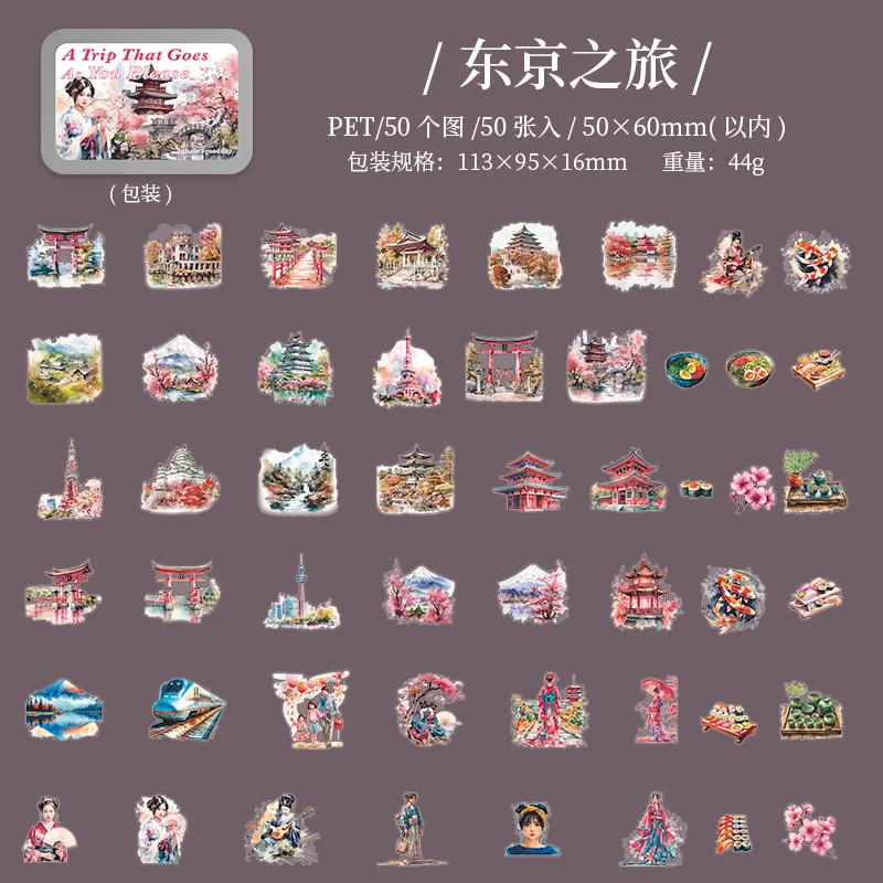 

Канцелярские наклейки Alideco 50 шт.