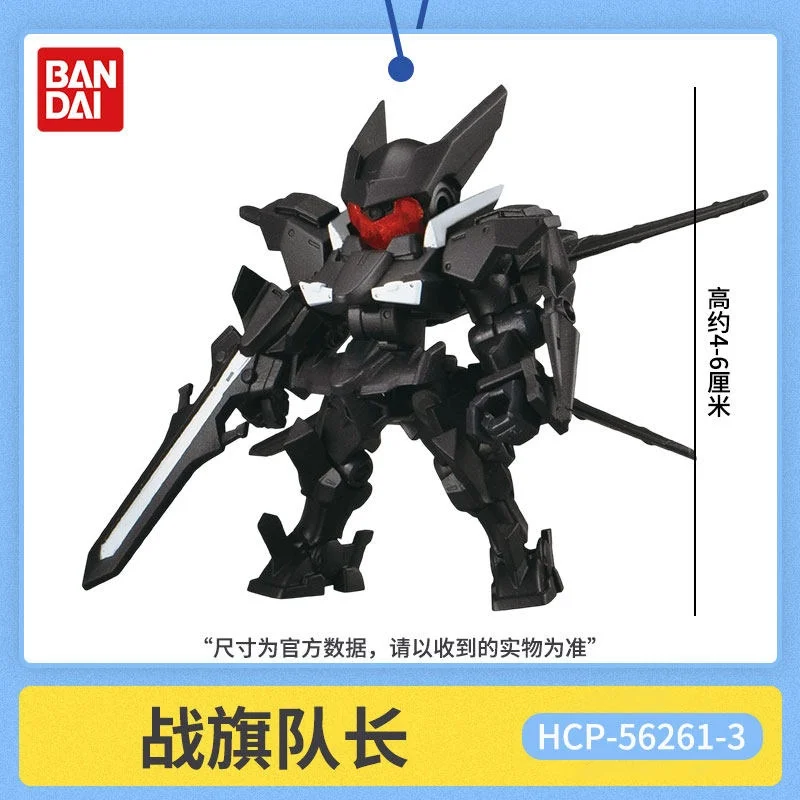 Фото Коллекционные фигурки Bandai Gundam: сборные модели Mse Mobile Suit, Strike Freedom, Zaku, Jim для любителей аниме и коллекционеров №3