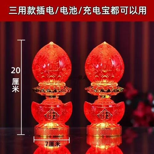 

Лампа God of Wealth WSHYUFEI