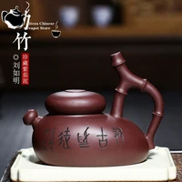 yixing teapot purple mud strong bamboo pot full handmade purple sand tea set custom wine set to drink puer chinese teapot 300ml