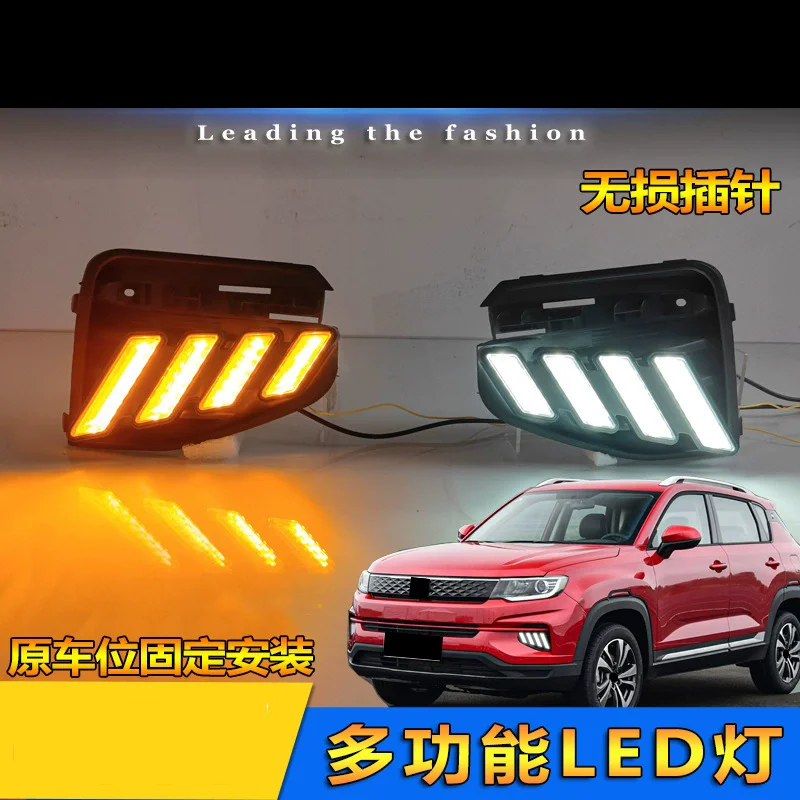 Аксессуары для дневных ходовых огней Changan CS35 Plus 17-22 модифицированный поток DRL