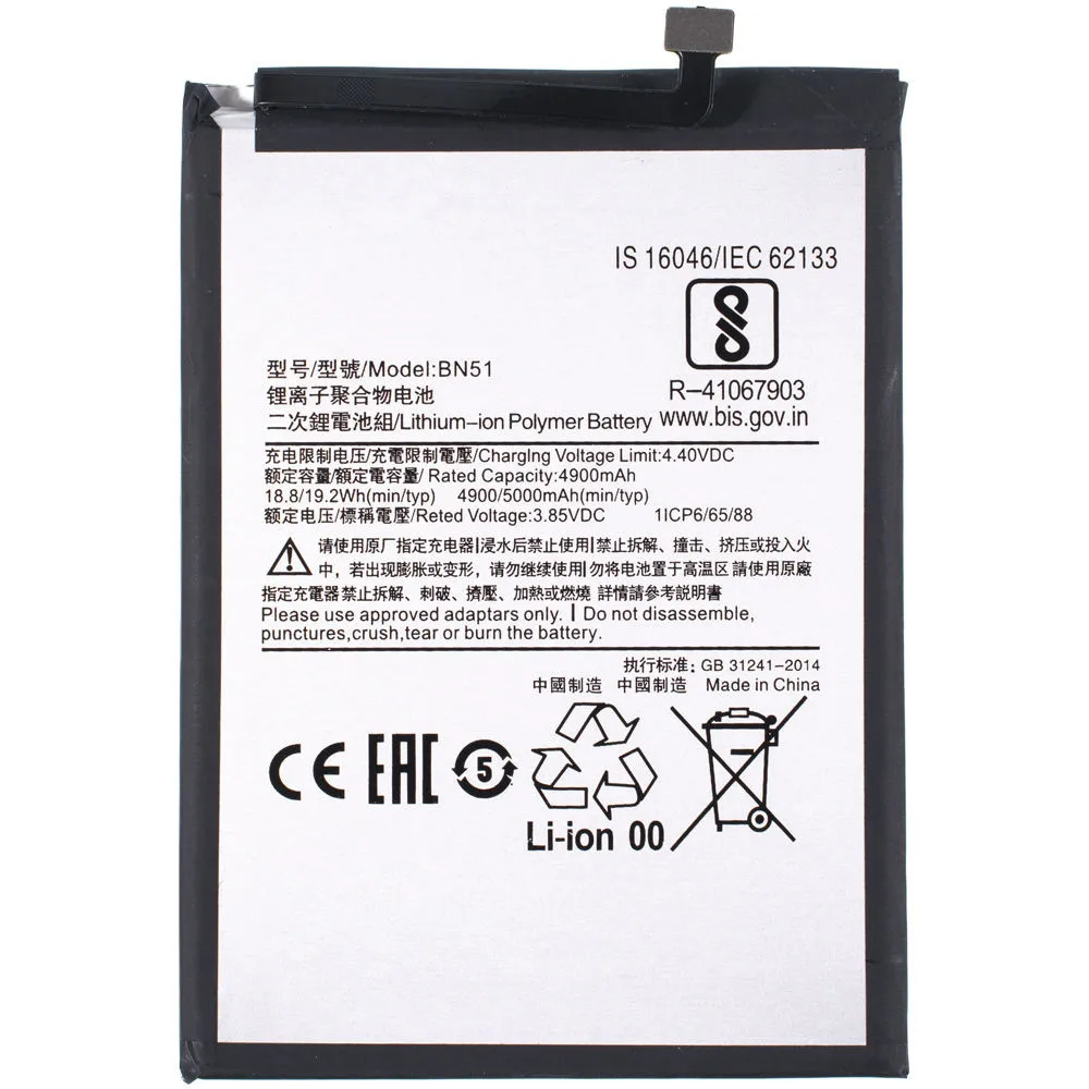 Redmi 8 Акб Купить