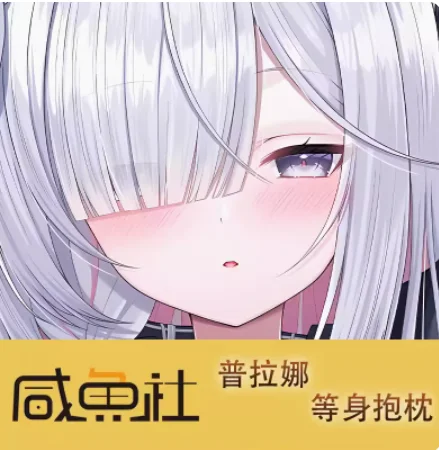 Аниме Синий Архив Alona Сексуальная Dakimakura Шарнирный чехол для тела Otaku Мужская