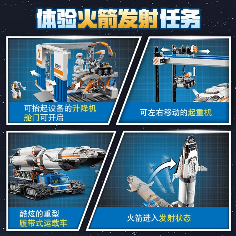 Конструктор космический в сборе для мальчиков 11388 год