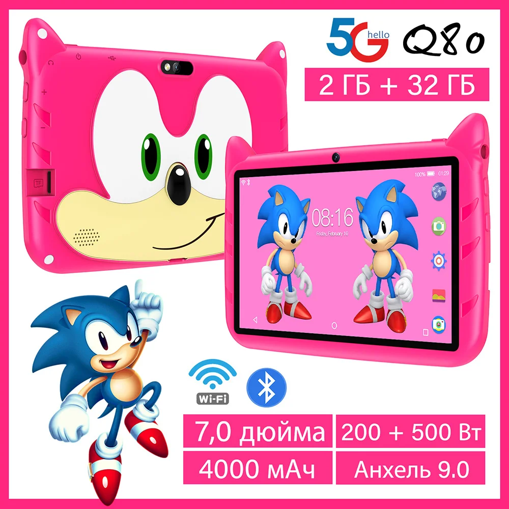 Nuovo 5G Wifi 7 Pollici Tablet Pc Regalo Per Bambini Bambini Apprendimento Educazione Tablet Android 9.0 Quad Core 2Gb Ram 32Gb Rom Doppia Fotocamera