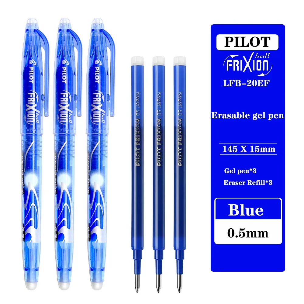 Гелевые ручки PILOT Frixion 0,5 мм