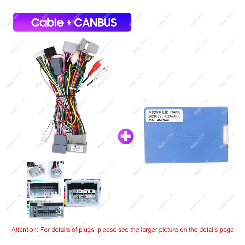 Автомобильный радиоприемник Canbus Box XBS-HD-01 для Honda Accord 8th 2008-2013 с жгутом проводов