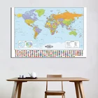 Карта мира с национальными флагами, настенный художественный гобелен, холст, живопись, путешествия, практичная карта, домашний декор, плакат, школьные принадлежности 59*42 см