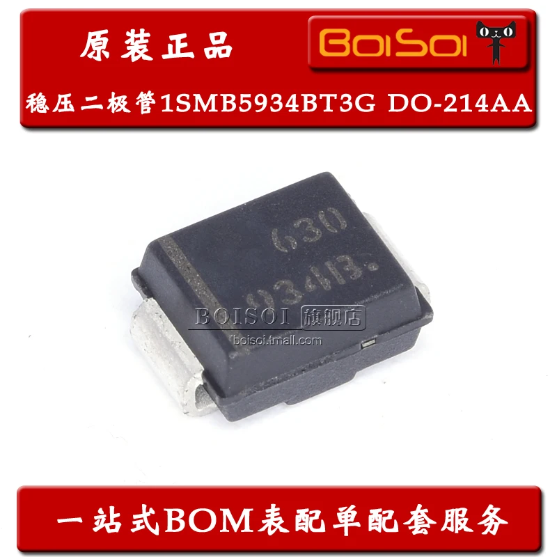 

Package mail1SMB5934BT3G DO-214AA/SMB 934B 3W 24V 10pcs