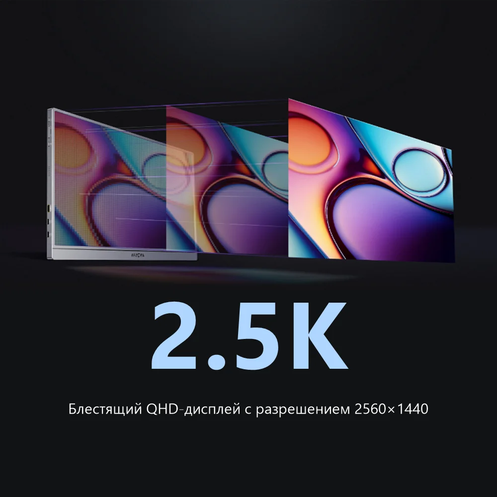 Фото ARZOPA Z3FC портативный монитор 16,1″ 2.5K QHD 2560×1440 IPS, 180 Гц, HDR10, 100% sRGB, HDMI/USB-C, 780 г, 9,3 мм, второй экран для ноутбука, ПК, Mac, PS5, Xbox, Switch, игр и работы №3