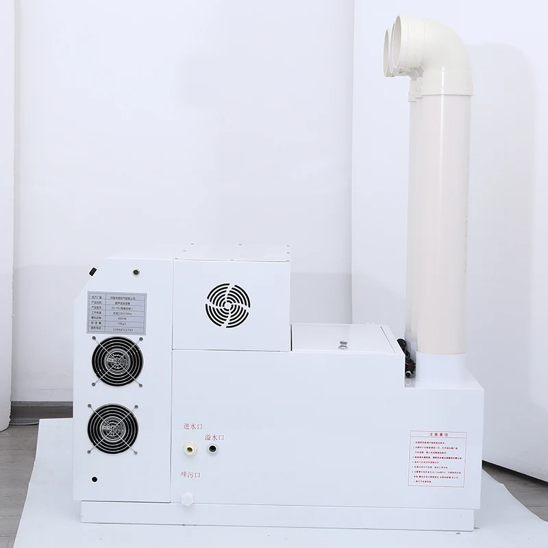 Электрический увлажнитель воздуха 30 л/ч из нержавеющей стали