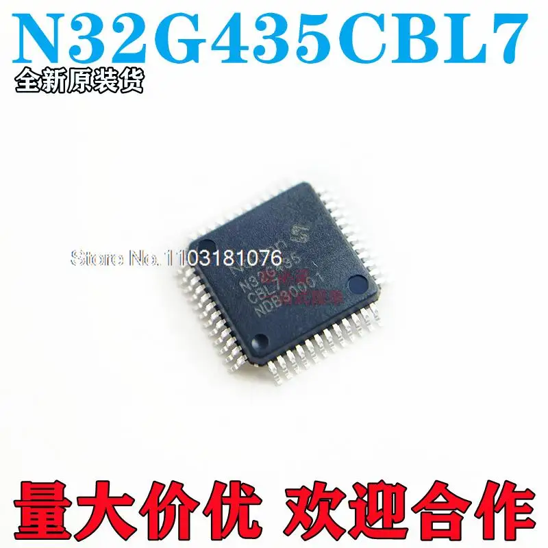 

10 шт./партия N32G435CBL7 LQFP48 STM32G/F