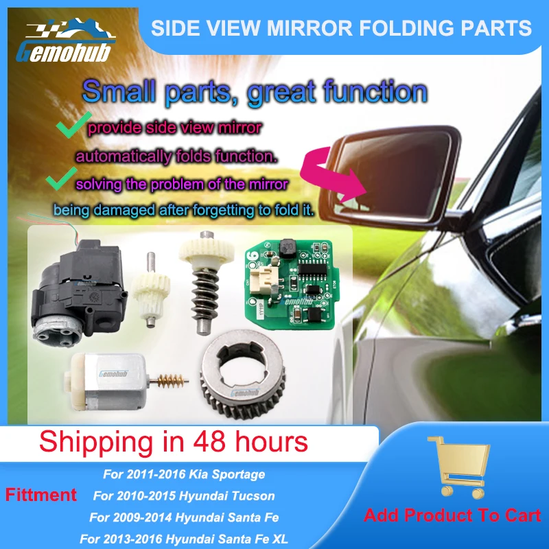 

For Kia Sportage Hyundai Tucson Santa Fe/ XL Gear Side Wing Mirror Folding Motor Plastic PCB Board Module Hoop Metal Parts tool