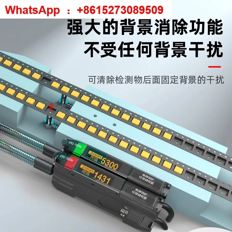 Китайский оптоволоконный датчик усилитель ER2-18ZW ER2-22H 22NH фотоэлектрический