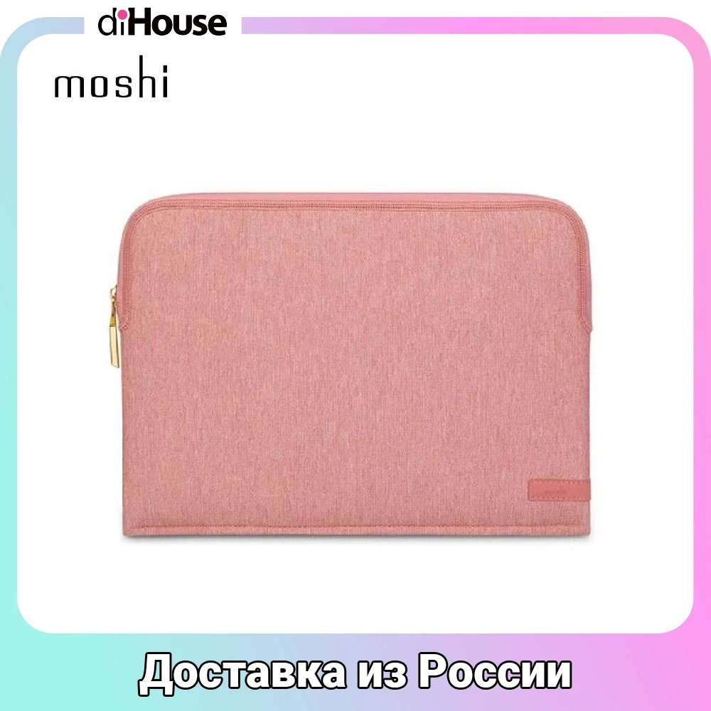 Чехол-рукав Moshi Pluma для MacBook Pro/Air 13&quot | Компьютеры и офис
