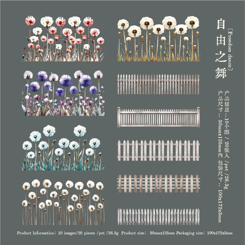 

Набор стикеров Alideco 20 шт.