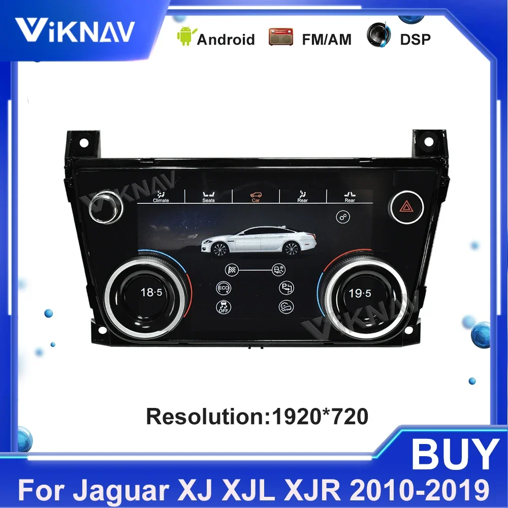 

8,8-дюймовая ЖК-панель климат переменного тока для Jaguar XJ XJL 2009-2018, плата кондиционера, обогреватель сиденья, сенсорный экран Plug and Play