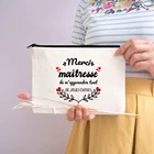 Сумка-Органайзер для косметики, на молнии, с надписью на французском, косметическая сумка парусина