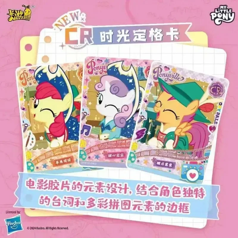 Фото KAYOU Genuine My Little Pony Card Friendship Eternal Card Fun Movie Pack vol.03 Princess Card Редкие CR Коллекционные карты Игрушка в подарок №4