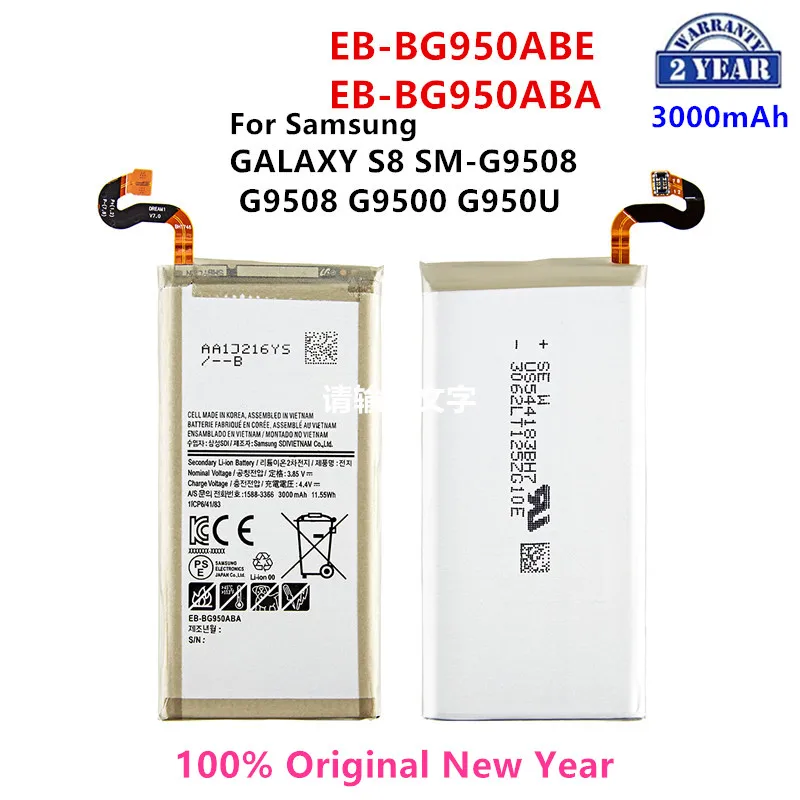 

100% Orginal EB-BG950ABE EB-BG950ABA 3000mAh Battery For Samsung Galaxy S8 SM-G9508 G950T G950U/V/F/S G950A G9500 G950