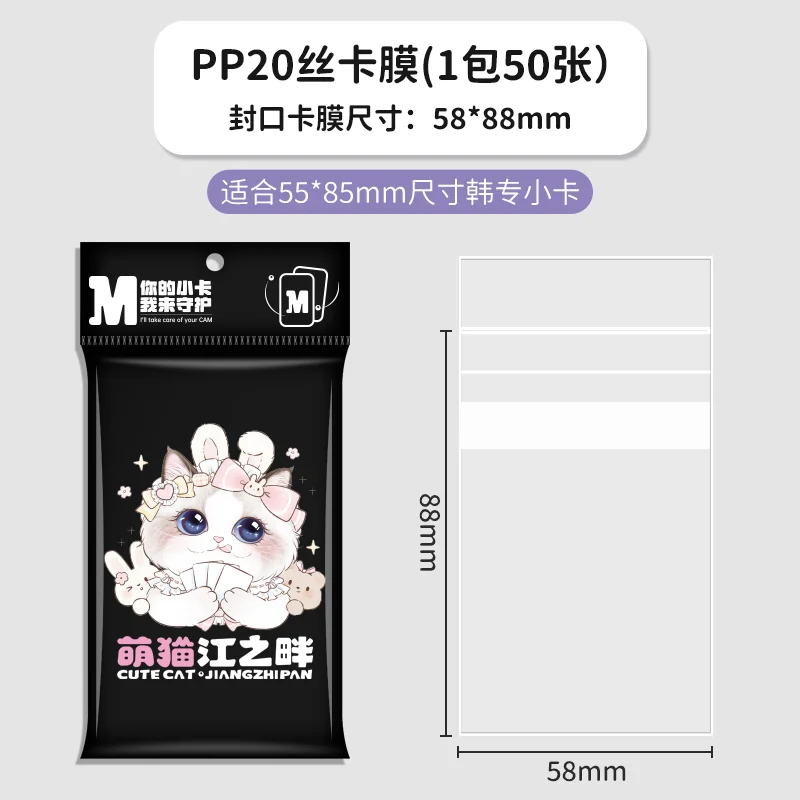 

HITUZE Протекторы для карт 3/5/6/7 дюймов