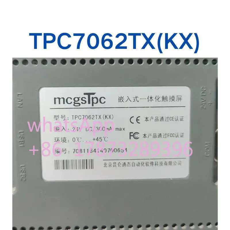 Б/у сенсорный экран TPC7062TX(KX) протестирован нормально и быстро отправлен.