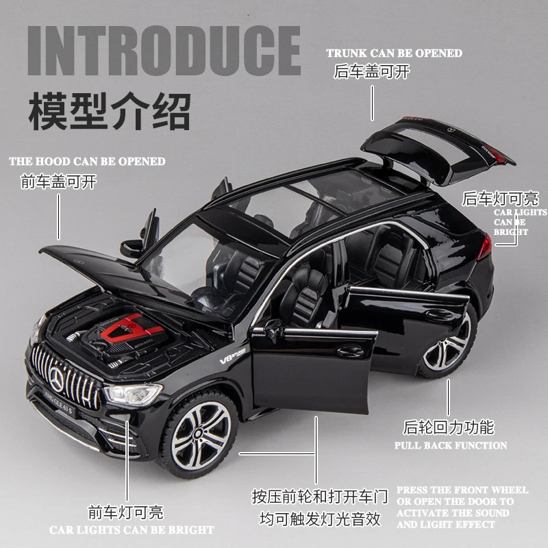 Литая модель автомобиля из сплава 1/32 Benz-AMG GLE63S SUV, миниатюрная металлическая модель автомобиля, роскошный подарок для детей, подарок для мальчика, Популярная игрушка
