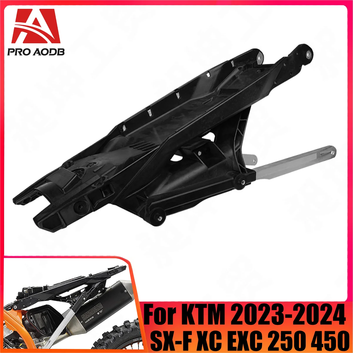 Задняя подрамная рама для мотоцикла PRO AODBNEW 2024 задняя KTM SX XC XCF XCW EXC EXCF SXF 125 150 250 300 350