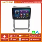 Автомобильный мультимедийный проигрыватель DSP RDS Android 11 для Hyundai Veracruz ix55 2006-2015 DVD-плеер радио навигация GPS Carplay Авто WIFI 4G NET