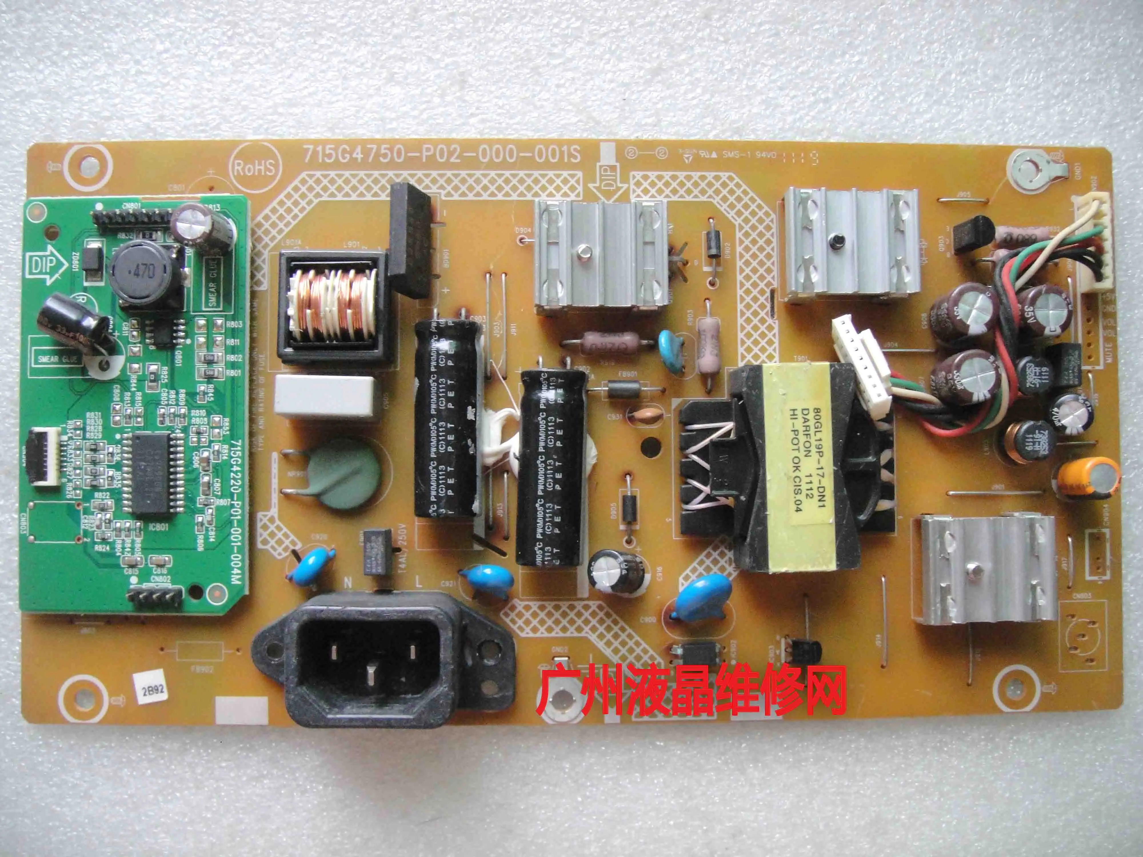 

Original 227E3L/E3Q LCD power board 715G4750-P02-000-001S touch display high voltage board