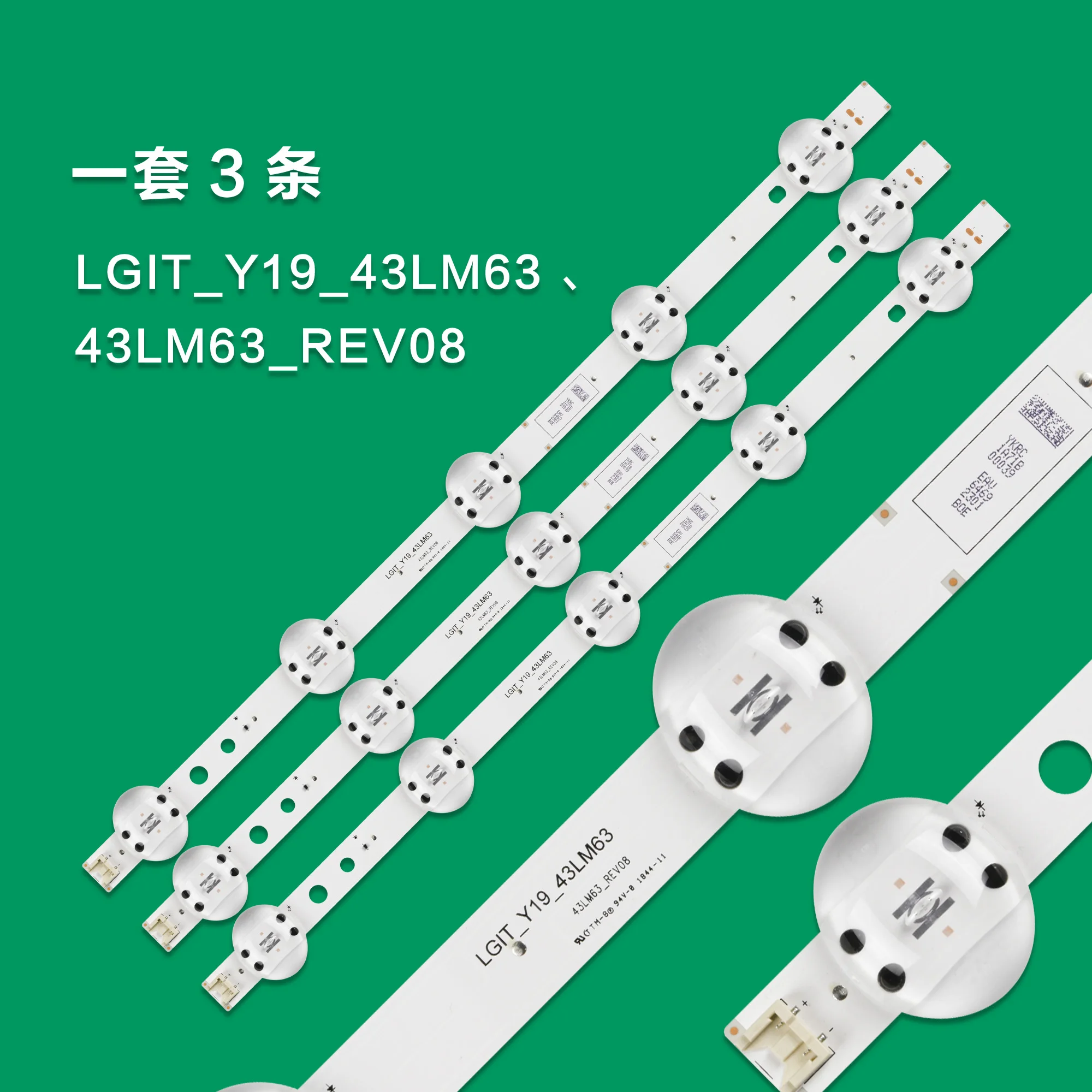 Светодиодная лента для подсветки LG IT_Y19_43LM63-REV07 (комплект из 3 шт.)