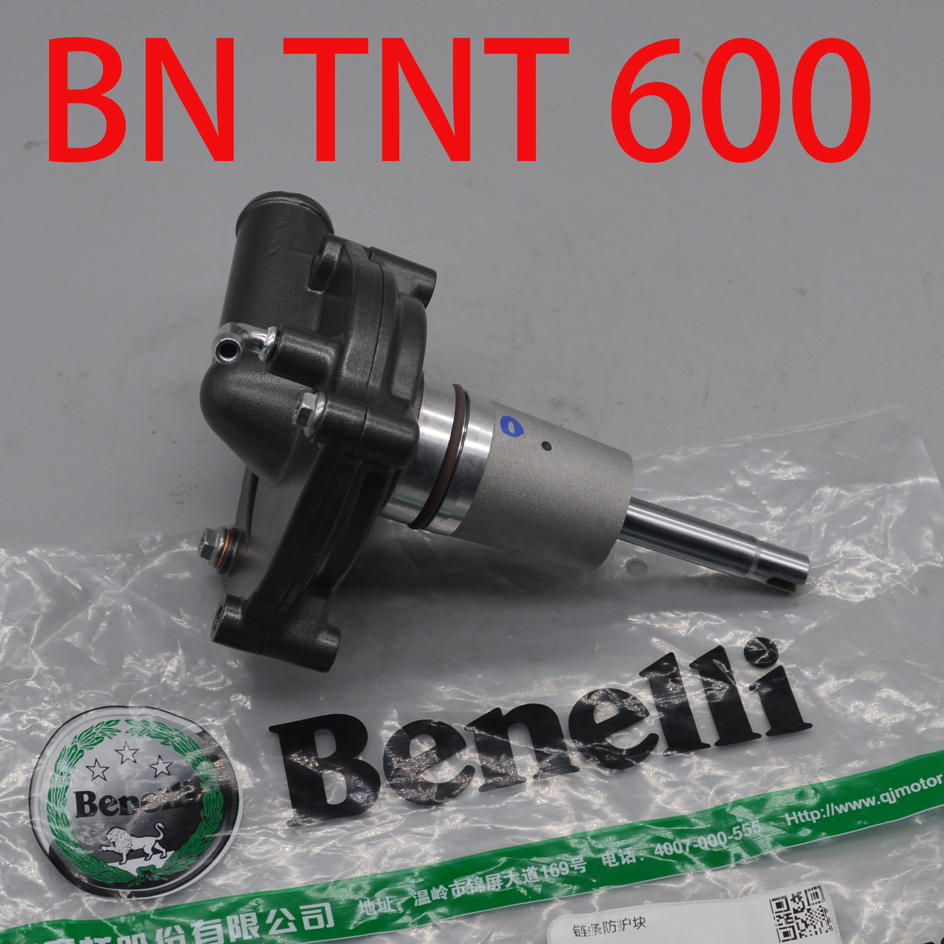 

Детали мотоцикла, водяной насос в сборе для Benelli BN600 TNT600 Stels 600 Keeway RK6 BN600GT TNT600GT STELS600GT / BN TNT 600