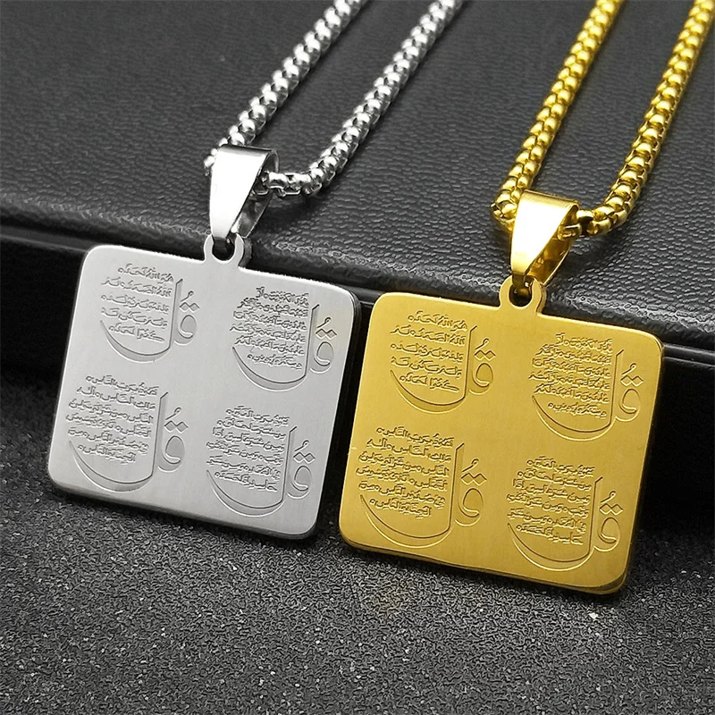 Исламский Коран Аллах Бог кулон ожерелье для женщин мужчин нержавеющая сталь