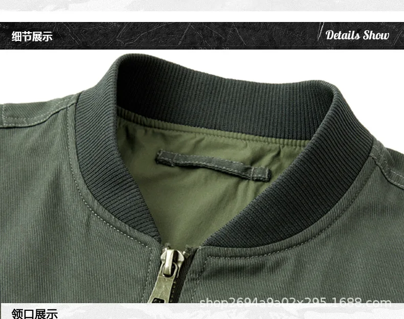 Мужская осенне-зимняя куртка-пилот ВВС MA1 мужские повседневные свободные