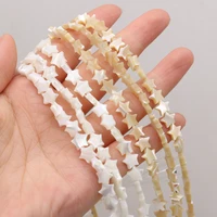 681012mm shell five pointed star beaded natural seawater white yellow jewelry makingdiy necklace bracelet accessorie gift36cm